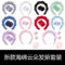 Wholesale Cloud Hairband Set with Wristbands for Women - image 1