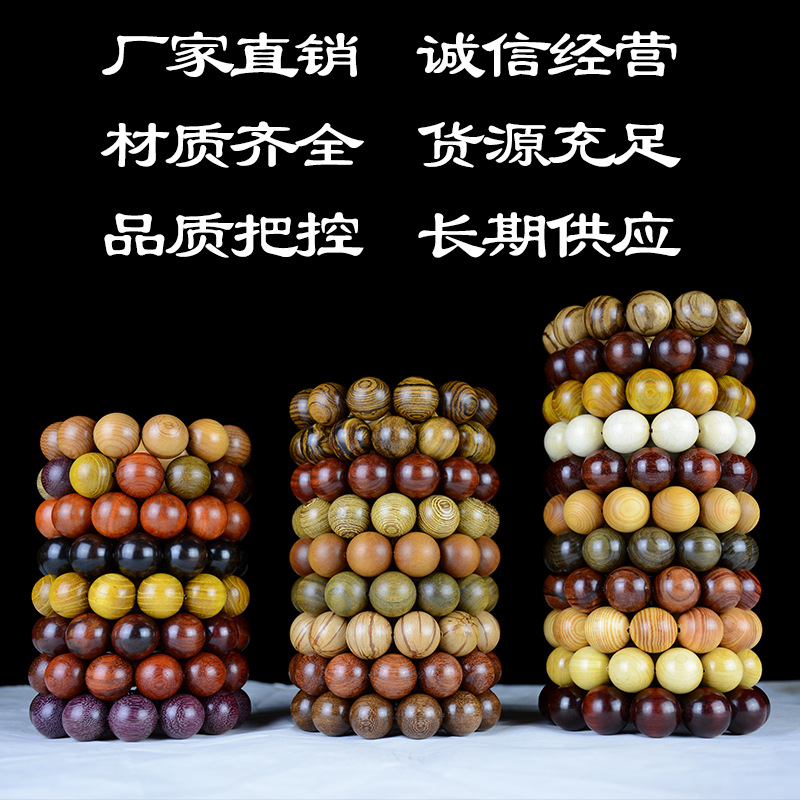 Wholesale Premium Wooden Buddhist Prayer Beads Bracelets - image 2