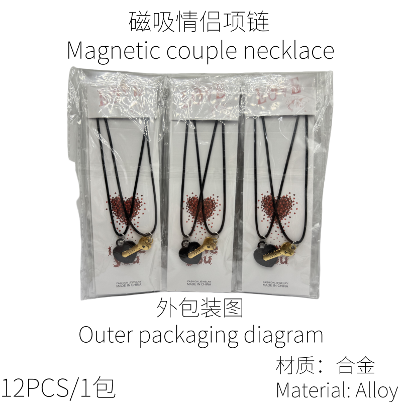 Wholesale Magnetic Alloy Key-Shaped Couple Necklaces | Bulk Manufacturer Direct | DaYiwu - Detail 1