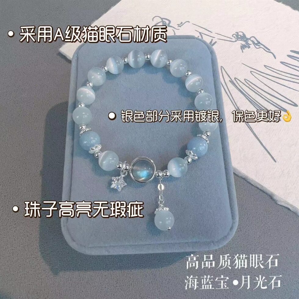 Wholesale Cat's Eye Gemstone Bracelets with Aquamarine and Moonstone - image 3