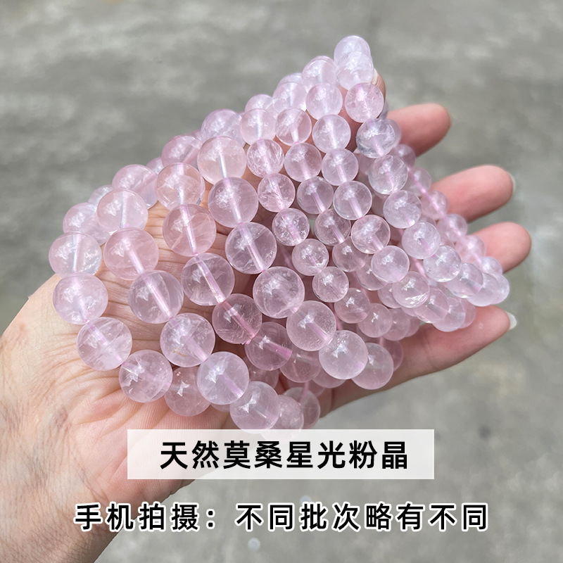 Wholesale Natural Rose Quartz Bracelets with Asterism Effect - image 7