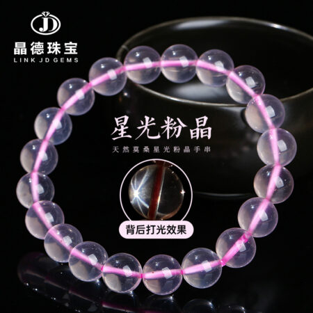 Wholesale Natural Rose Quartz Bracelets with Asterism Effect - image 1