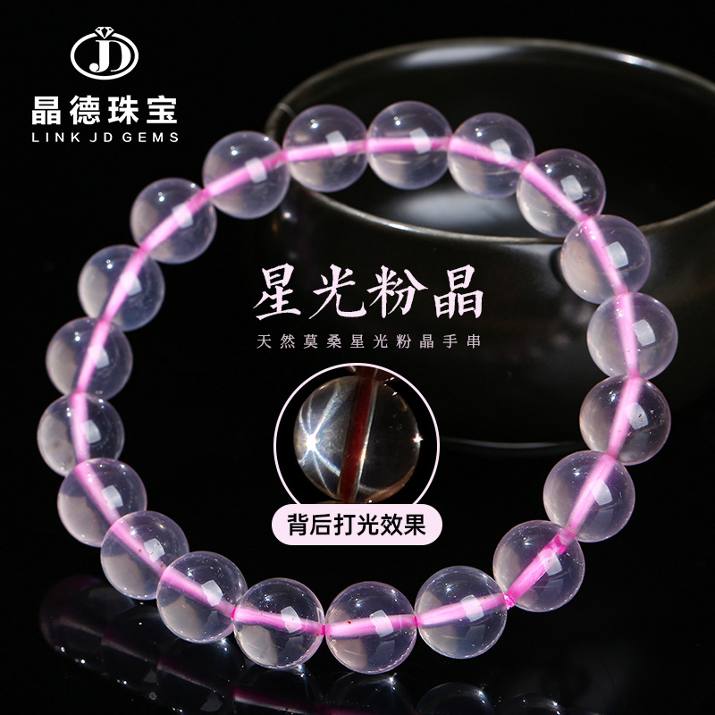 Wholesale Natural Rose Quartz Bracelets with Asterism Effect - image 1