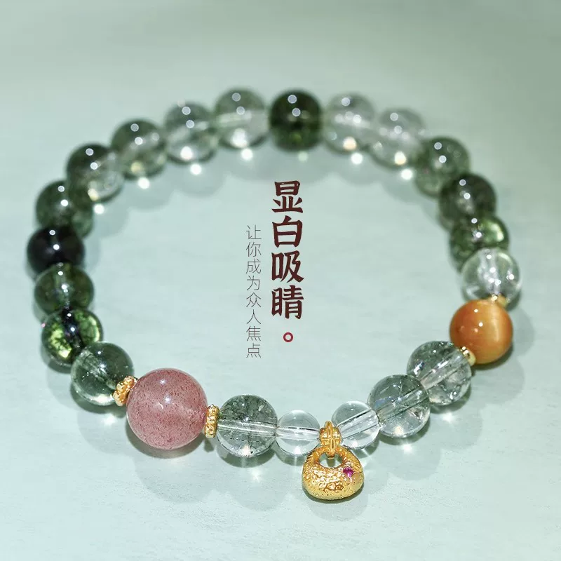 Wholesale Green Phantom Quartz Beaded Bracelets for Women - image 2