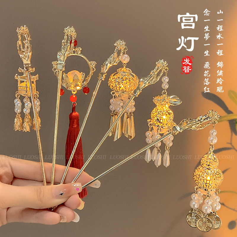 Wholesale Glowing Hanfu Hairpins with Lantern Tassels - image 1