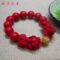 Wholesale Cinnabar Beaded Bracelets DIY Jewelry Bulk - image 1