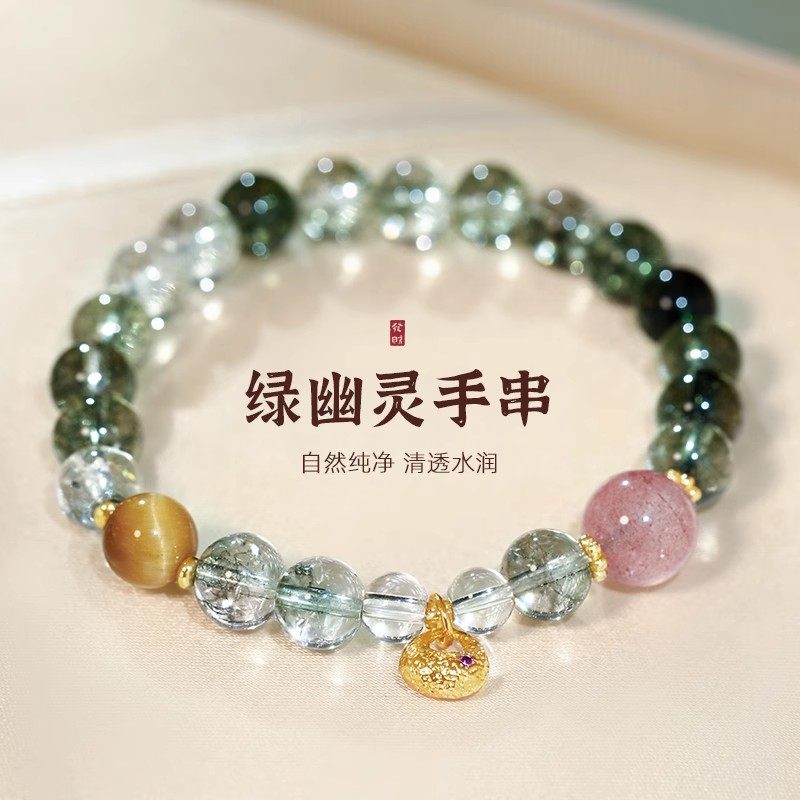Wholesale Green Phantom Quartz Beaded Bracelets for Women - image 1