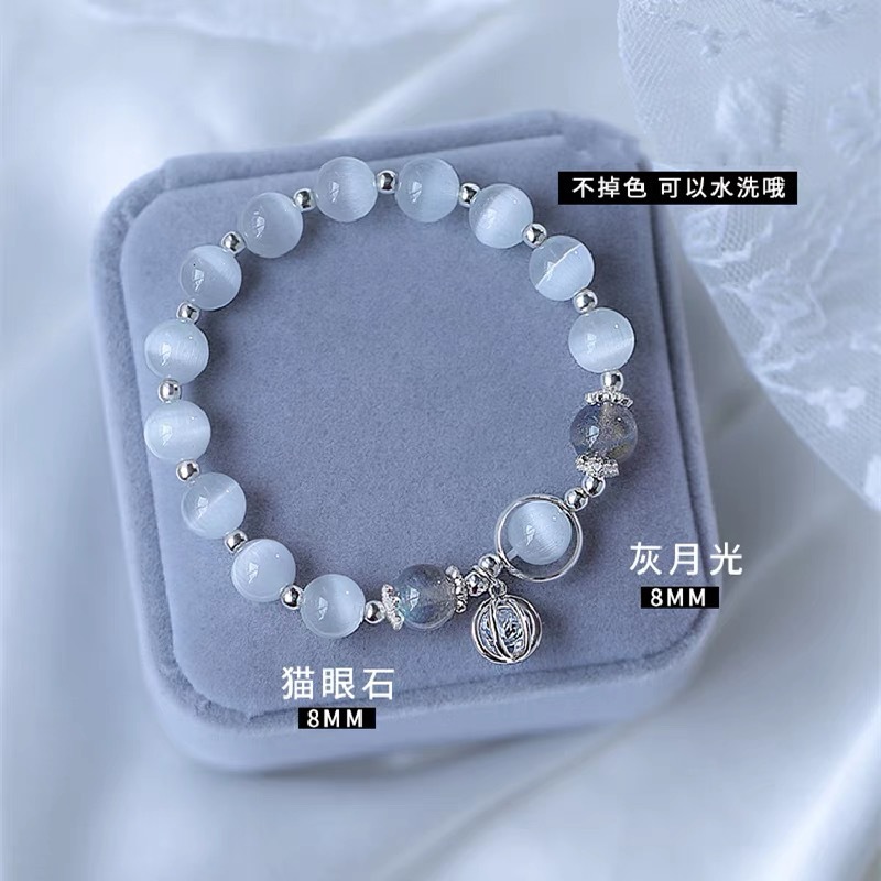 Wholesale Cat's Eye Stone Bracelets with Aquamarine and Gray Moonstone - image 1