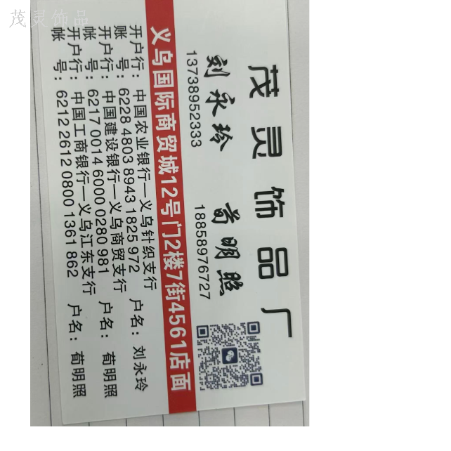 Wholesale New Chinese Style Cat's Eye Stone Bracelets - image 6