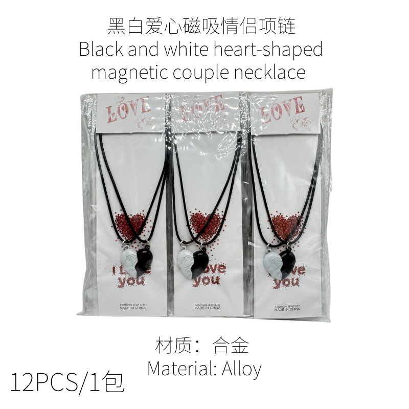 Wholesale Magnetic Heart Couple Necklaces Bulk - Detail 1